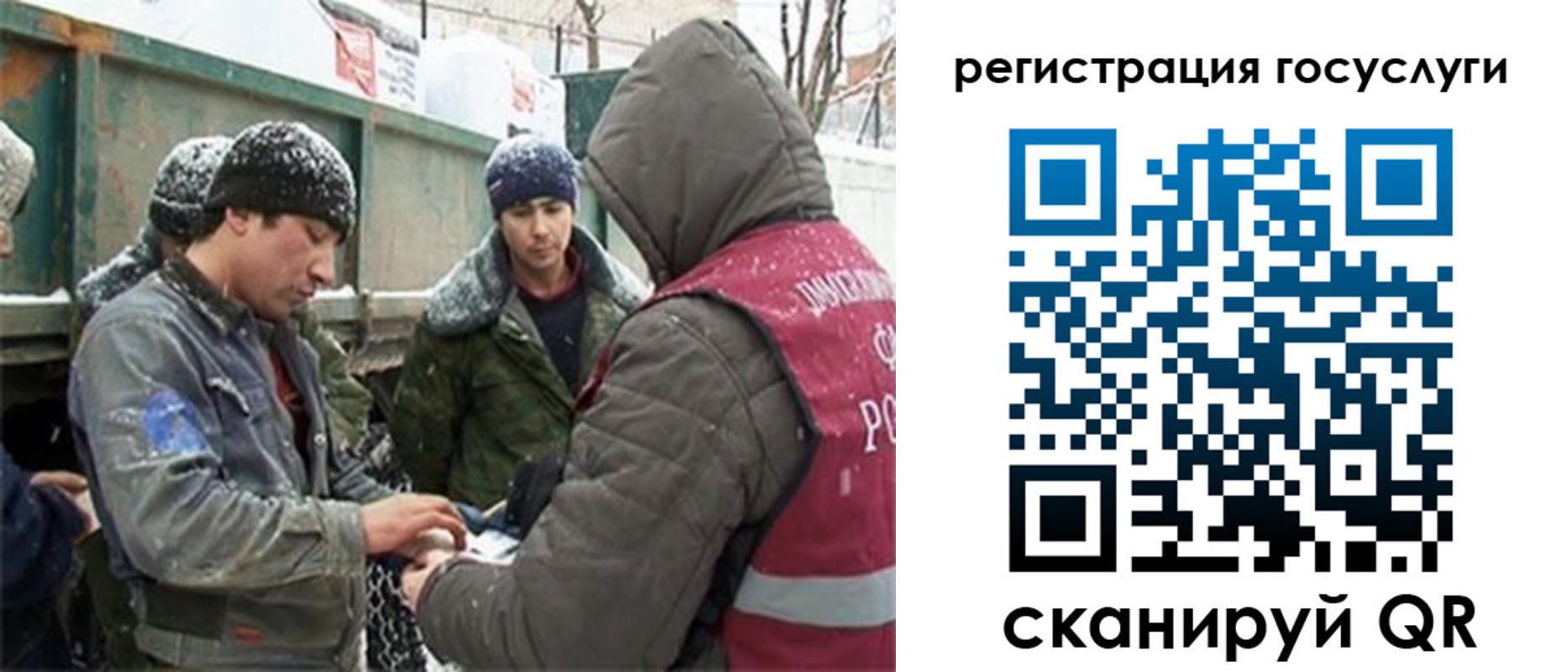 регистрация для дет. сада в Южно-Сухокумске