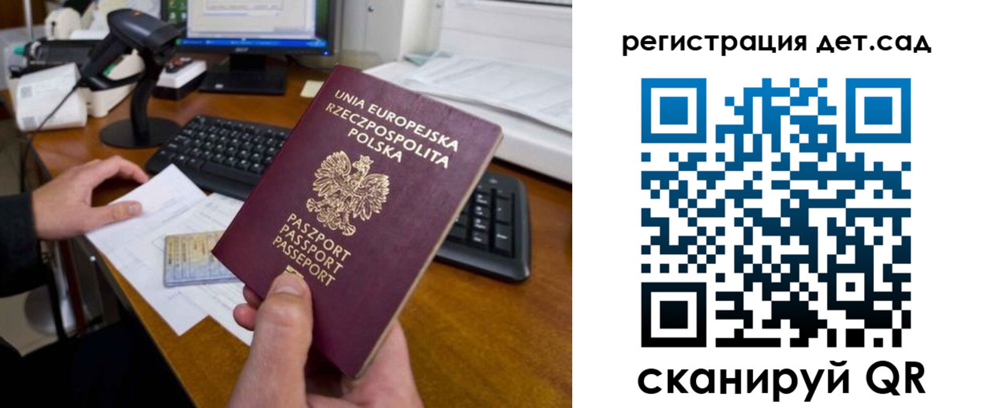 временная регистрация законно в Южно-Сухокумске
