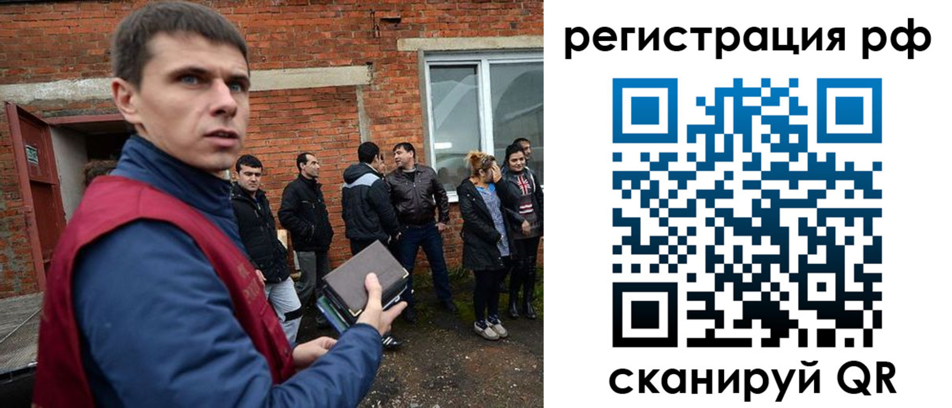 прописка иностранных граждан в Южно-Сухокумске