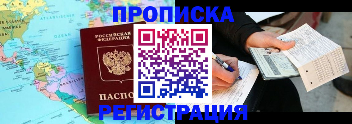 временная регистрация госуслуги в Южно-Сухокумске