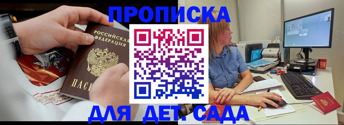регистрация для школы в Южно-Сухокумске